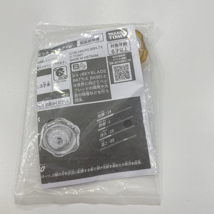 ペルセウスダークB6-80W メタルコートゴールド【尾張小牧店】