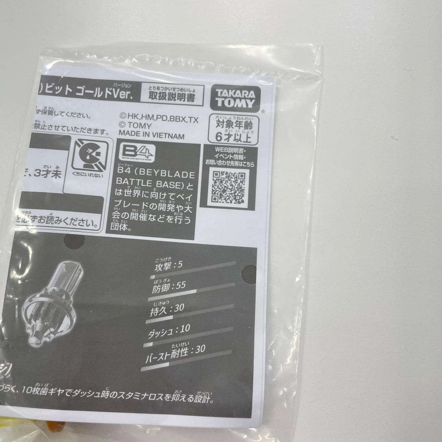 ペルセウスダークB6-80W メタルコートゴールド【尾張小牧店】
