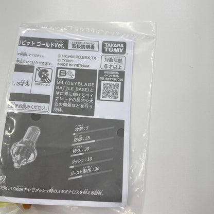 ペルセウスダークB6-80W メタルコートゴールド【尾張小牧店】