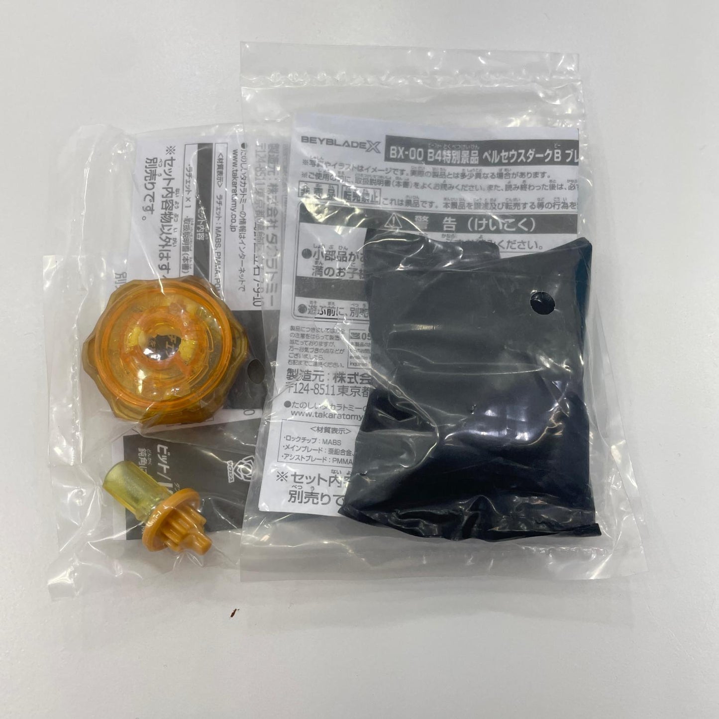 ペルセウスダークB6-80W メタルコートゴールド【尾張小牧店】