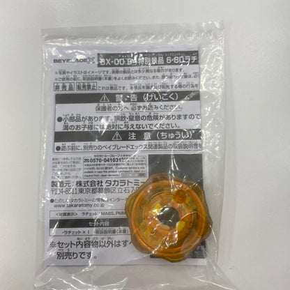 ペルセウスダークB6-80W メタルコートゴールド【尾張小牧店】