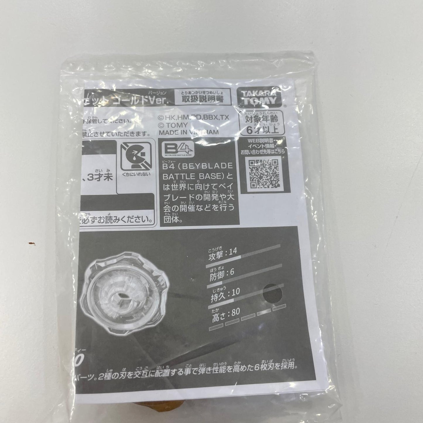 ペルセウスダークB6-80W メタルコートゴールド【尾張小牧店】
