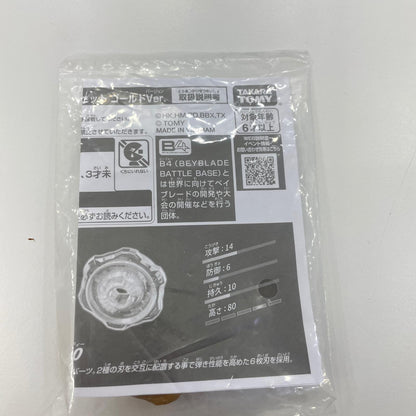 ペルセウスダークB6-80W メタルコートゴールド【尾張小牧店】