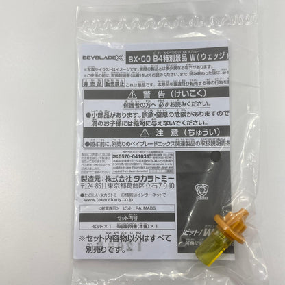 ペルセウスダークB6-80W メタルコートゴールド【尾張小牧店】