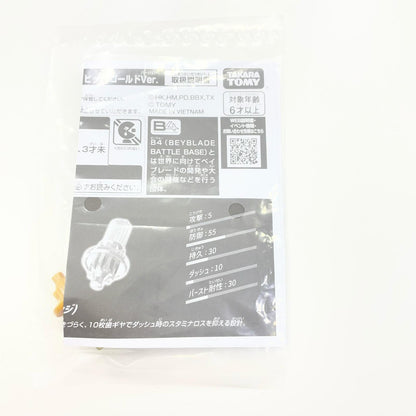ペルセウスダークB6-80W メタルコートゴールド【尾張小牧店】