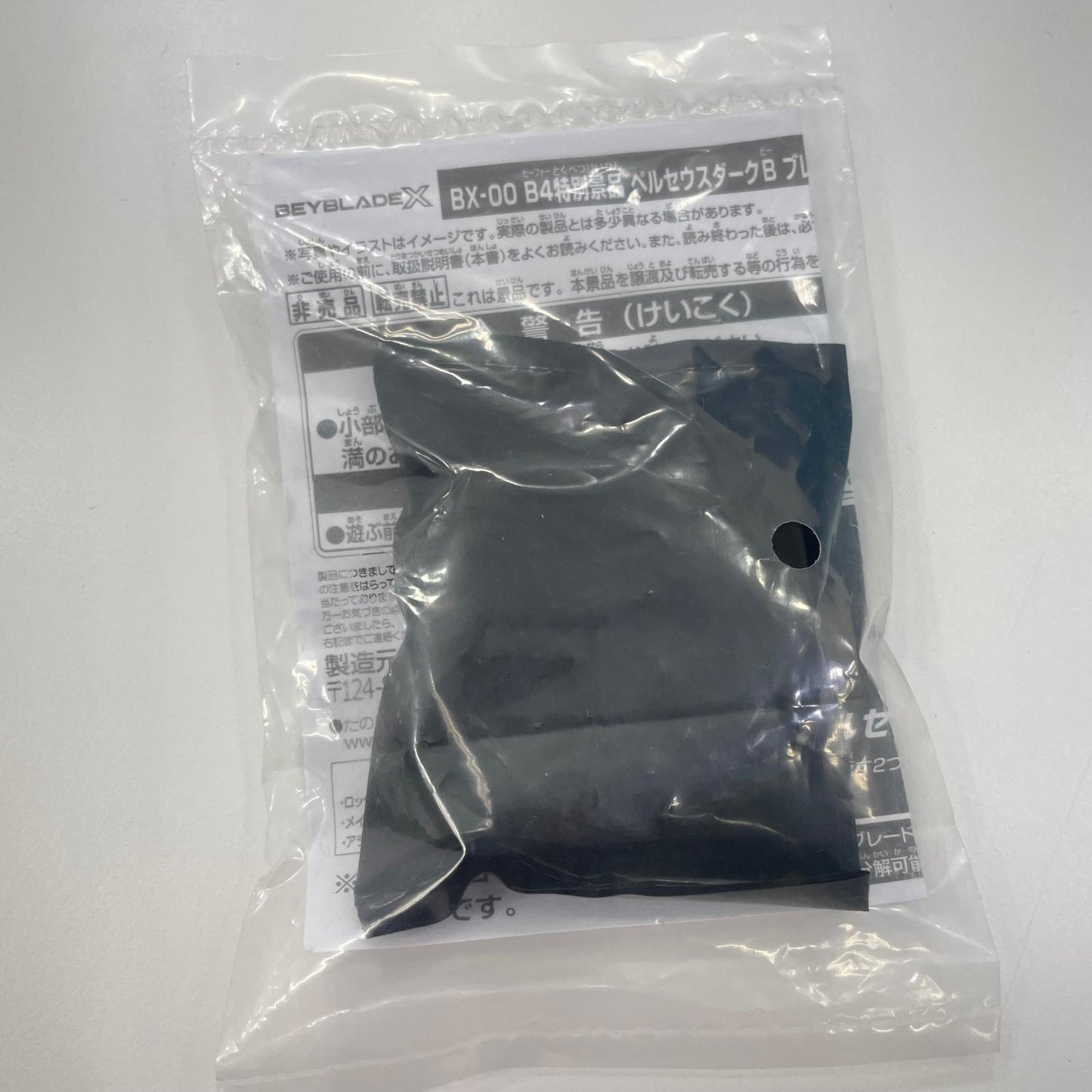 ペルセウスダークB6-80W メタルコートゴールド【尾張小牧店】