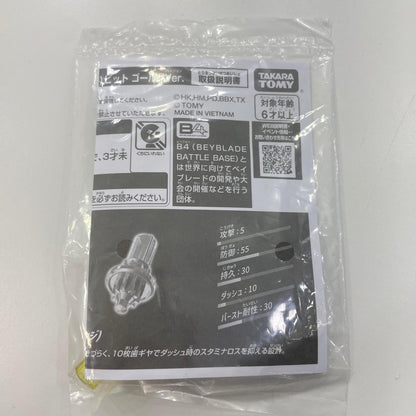 ペルセウスダークB6-80W メタルコートゴールド【尾張小牧店】