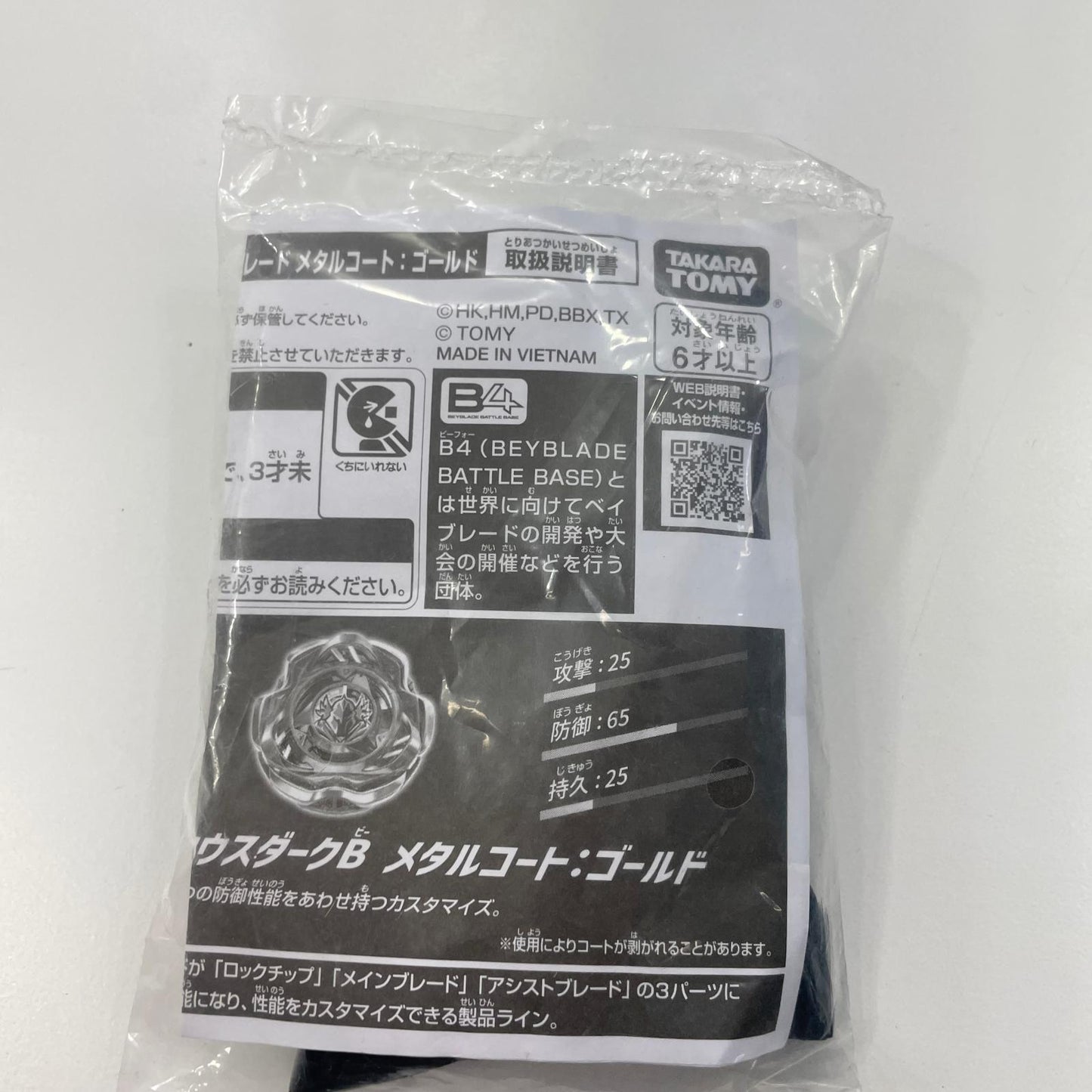 ペルセウスダークB メタルコートゴールド【尾張小牧店】