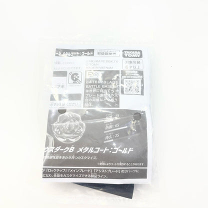 ペルセウスダークB メタルコートゴールド【尾張小牧店】