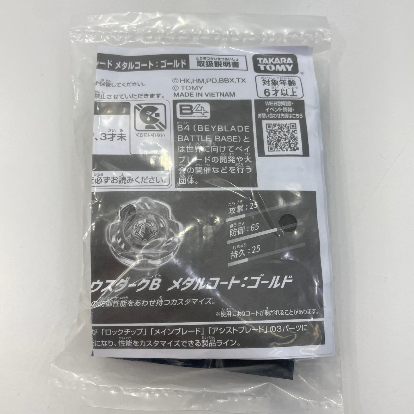 ペルセウスダークB メタルコートゴールド【尾張小牧店】