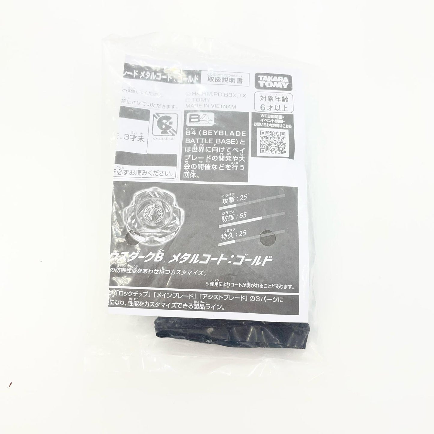 ペルセウスダークB メタルコートゴールド【尾張小牧店】
