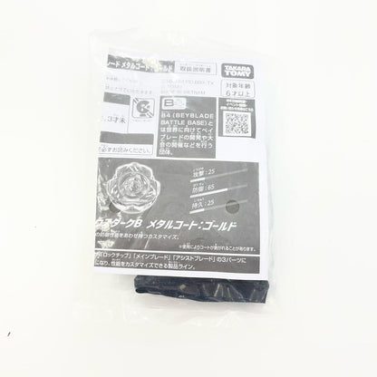 ペルセウスダークB メタルコートゴールド【尾張小牧店】
