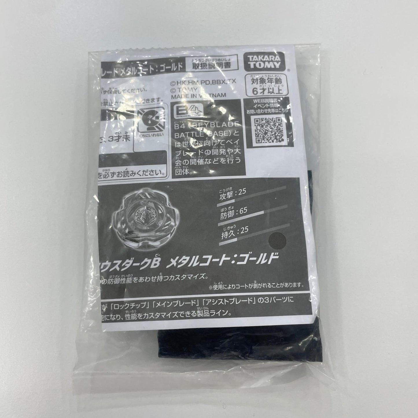 ペルセウスダークB メタルコートゴールド【尾張小牧店】