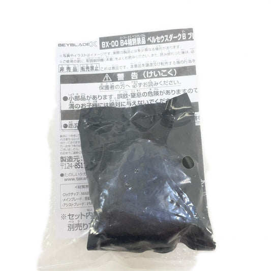 おもちゃ・玩具【尾張小牧店】