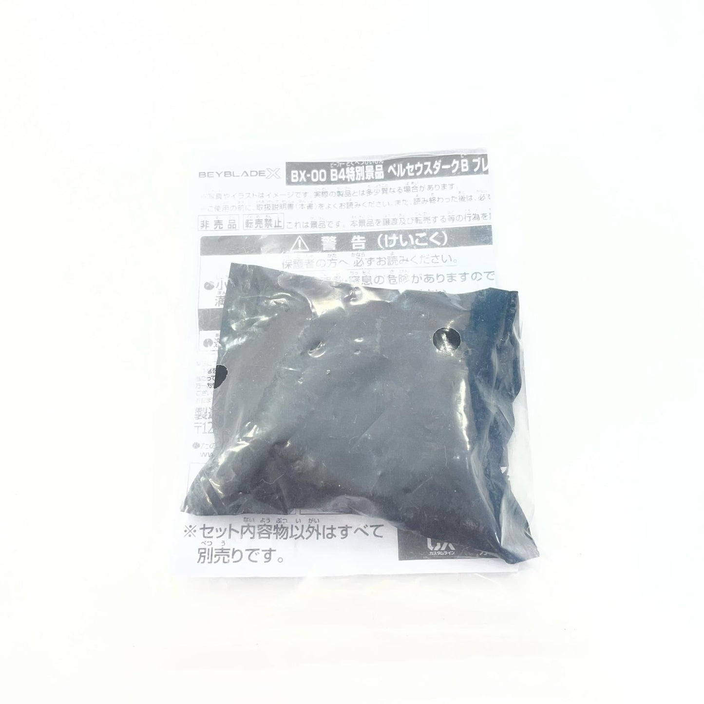 ペルセウスダークB メタルコートゴールド【尾張小牧店】