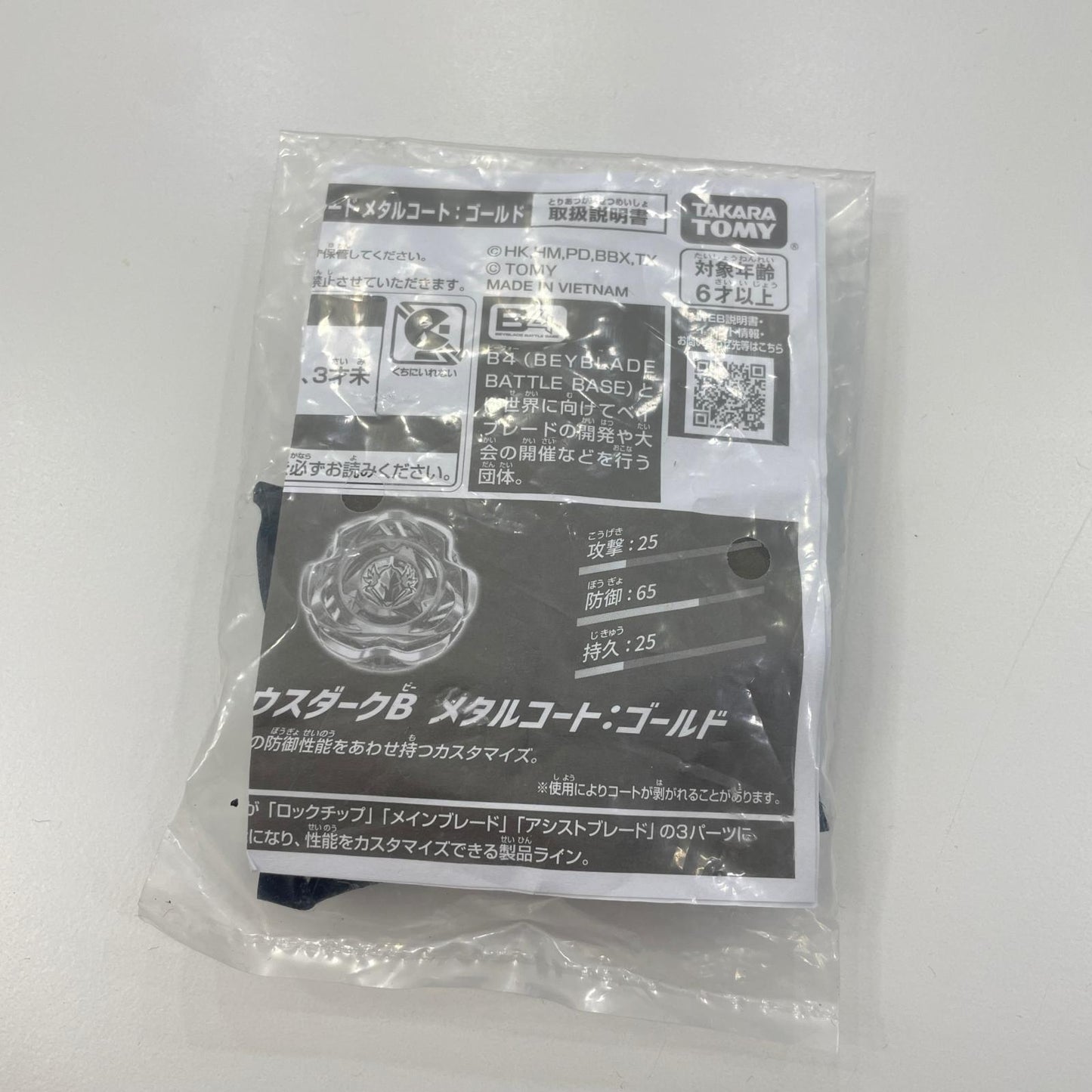 ペルセウスダークB メタルコートゴールド【尾張小牧店】