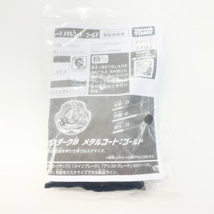 ペルセウスダークB メタルコートゴールド【尾張小牧店】