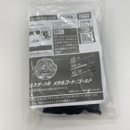ペルセウスダークB メタルコートゴールド【尾張小牧店】