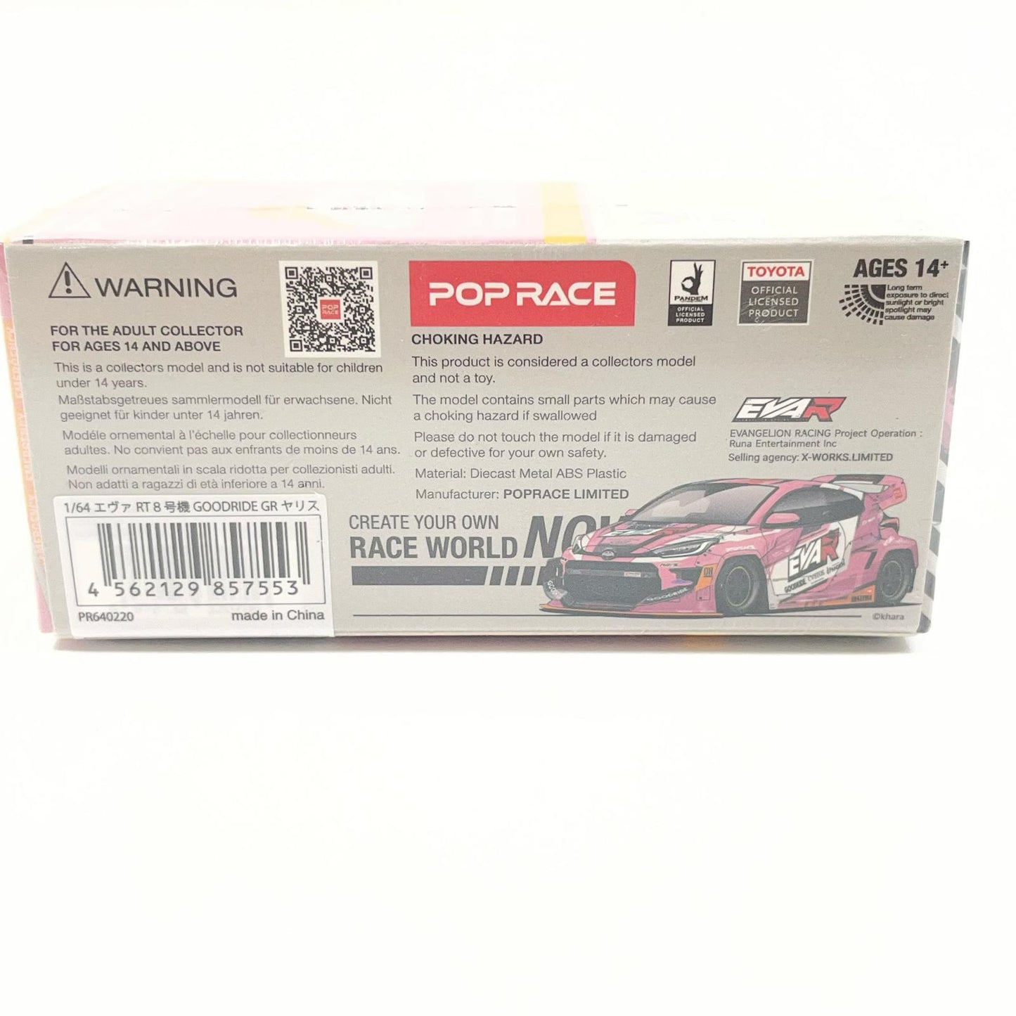 POP RACE 1/64 エヴァ RT8号機 GOODRIDE GRヤリス【尾張小牧店】