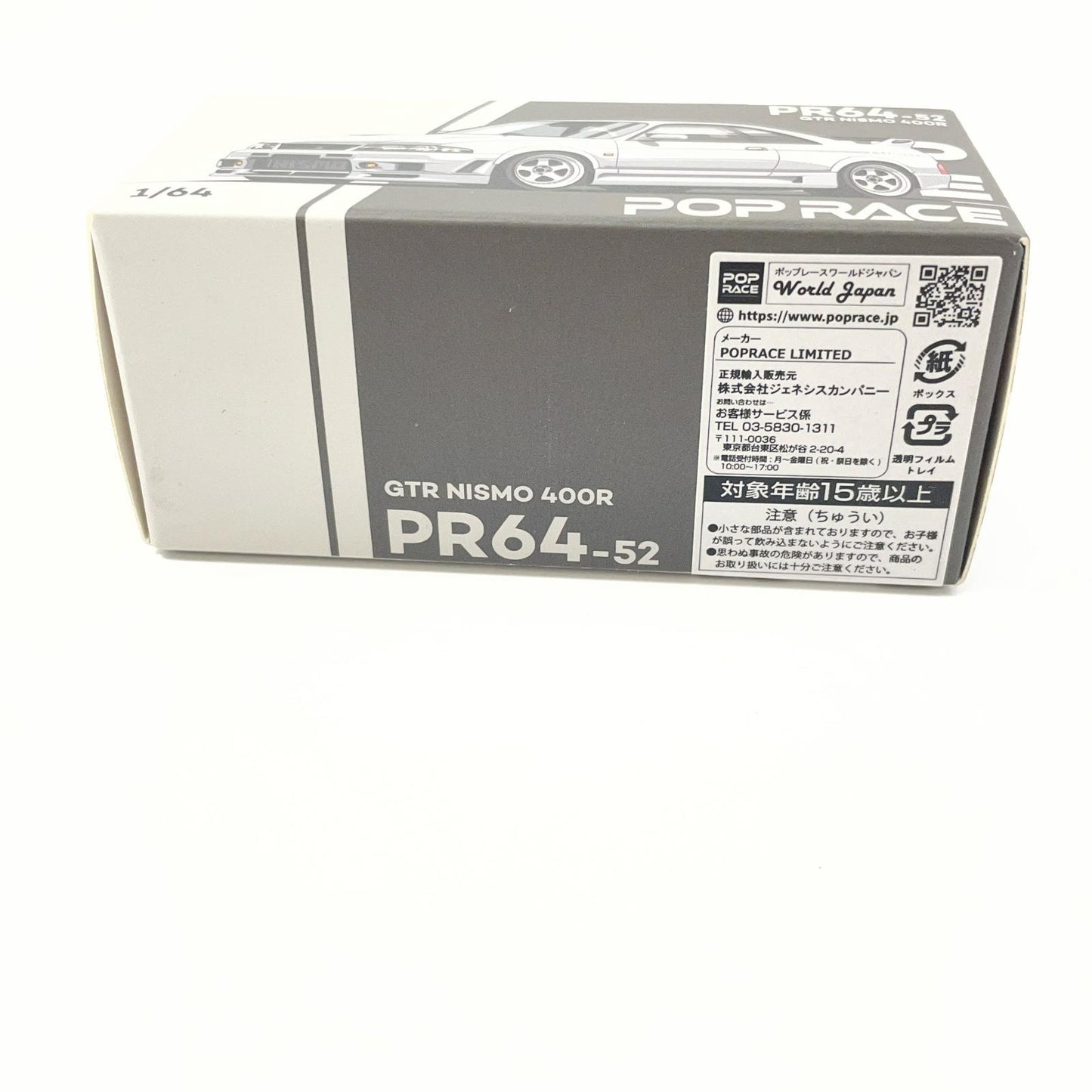 POP RACE 1/64 NISSAN GT-R R33 NISMO 400R - WHITE【尾張小牧店】