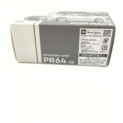 POP RACE 1/64 NISSAN GT-R R33 NISMO 400R - WHITE【尾張小牧店】