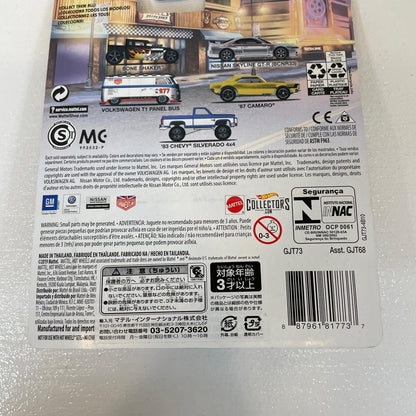 ホットウィール ブールバード NISSAN SKYLINE GT【尾張小牧店】