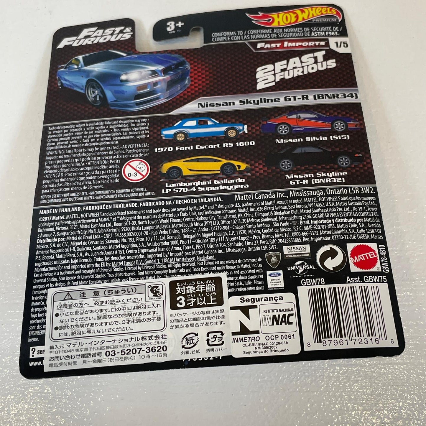 ホットウィール ワイルドスピード NISSAN SKYLINE　GT-R (R34)【尾張小牧店】