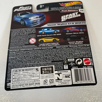 ホットウィール ワイルドスピード NISSAN SKYLINE　GT-R (R34)【尾張小牧店】