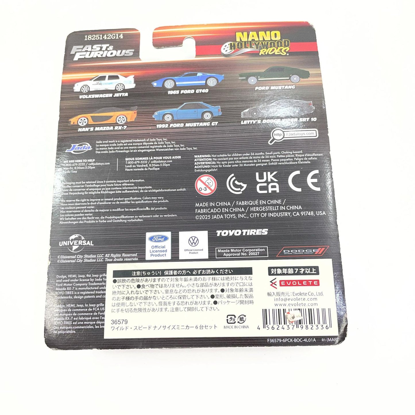 Jada NANO HOLLYWOOD RIDES ワイルド・スピード 6台セット【尾張小牧店】