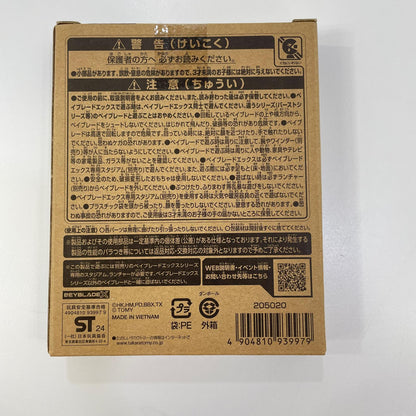 ヘルズチェイン5-60HT メタルコートブラック【尾張小牧店】