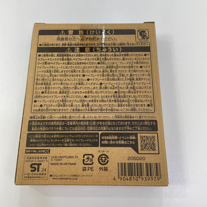 ヘルズチェイン5-60HT メタルコートブラック【尾張小牧店】