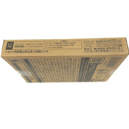 コバルトドレイク4-60F クリアVer. ベイブレード【尾張小牧店】