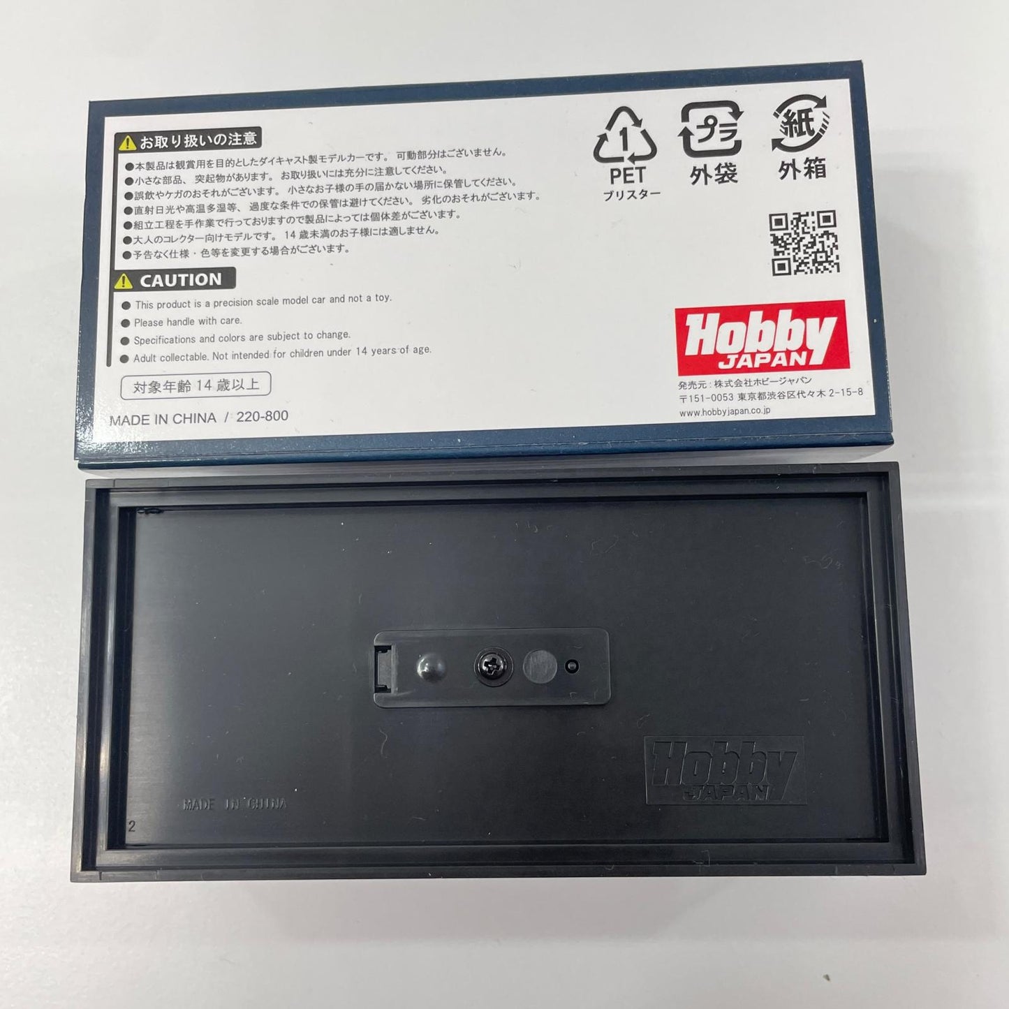 Hobby Japan 1/64 三菱ランサーエボリューション6(T.M.E.) スペシャルカラーリングパッケージ (CP9A) パッションレッド【尾張小牧店】