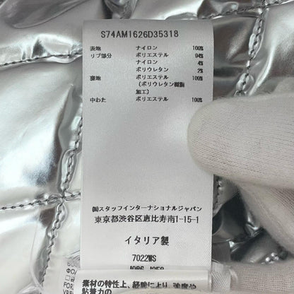 【中古】DSQUARED2 | ディースクエアード キルティングジャケット S74AM1626 ブラック サイズ：44【尾張小牧店】