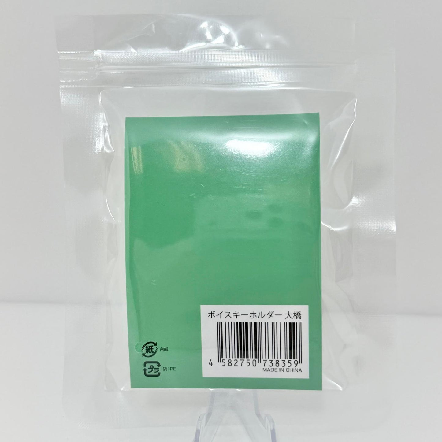 【中古】 アイドルグッズ【尾張小牧店】