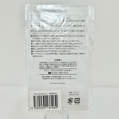 【中古】 アイドルグッズ【尾張小牧店】