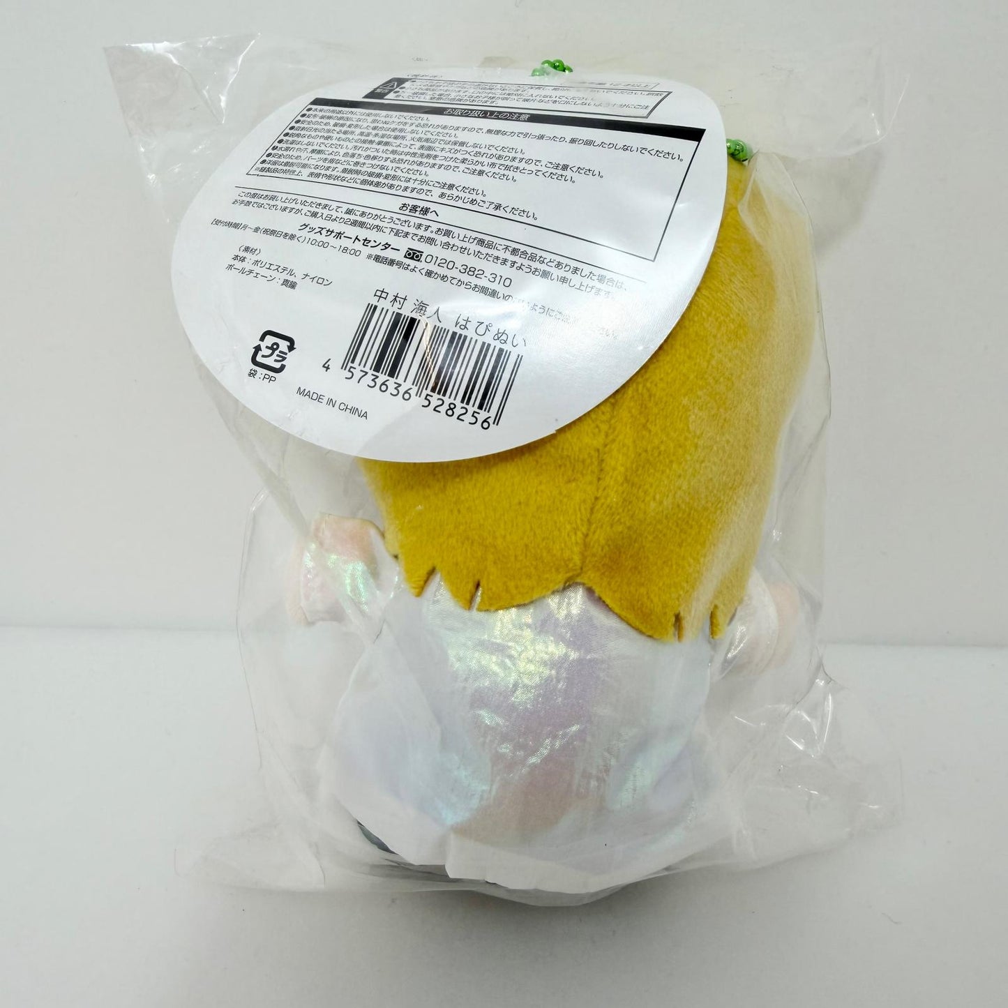 【中古】 アイドルグッズ【尾張小牧店】