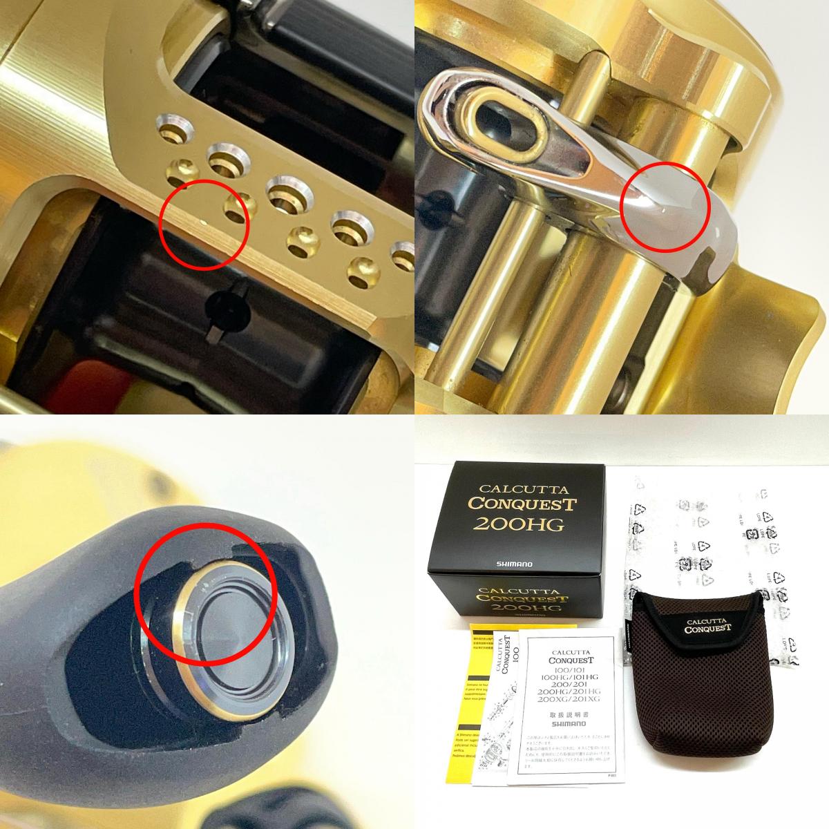 【フィッシング/釣り/釣具/リール】 【ベイトリール/右ハンドル】SHIMANO | シマノ 21カルカッタコンクエスト 200HG【尾張小牧店】