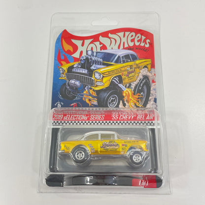 ホットウィール RLC 55 シェビー ベルエア【尾張小牧店】