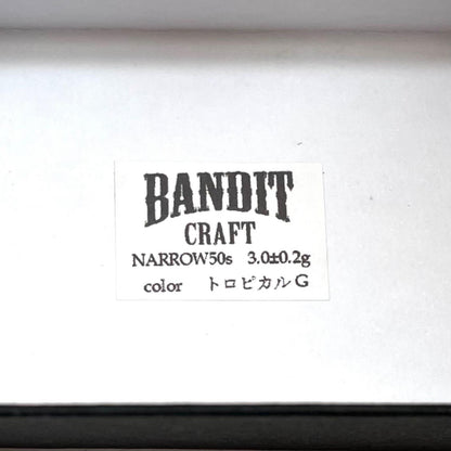 【フィッシング/釣り/釣具/ルアー】 Bandit.Craft | バンディットクラフト ナロー 50S トロピカルG【尾張小牧店】