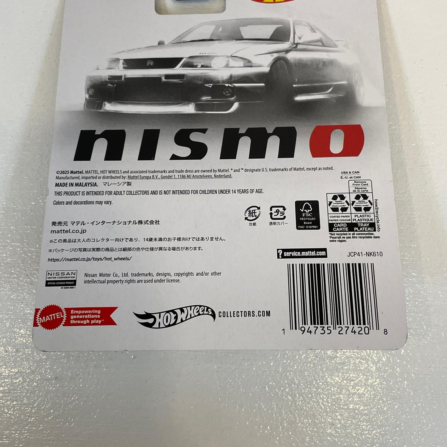 ホットウィール zamac 日産 スカイラインGTーR【尾張小牧店】