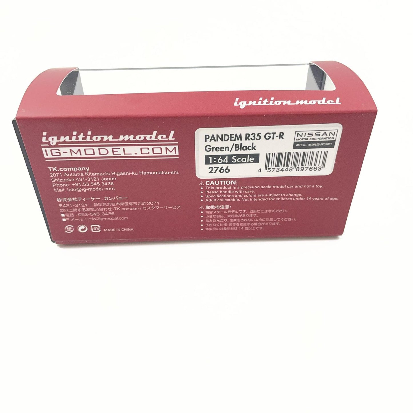 ignition model 1/64 PANDEM R35 GT-R Green/Black【IG2766】【尾張小牧店】