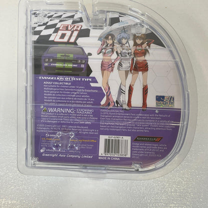GREENLIGHT 1/64 EVA RT TEST TYPE-01 DODGE CHALLENGER【尾張小牧店】