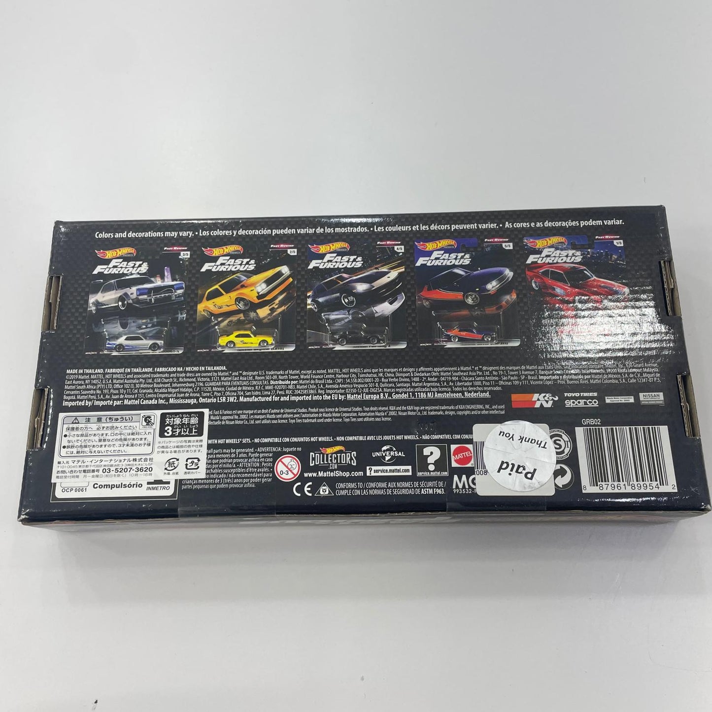 ホットウィール ワイルド・スピード プレミアボックス FAST REWIND【尾張小牧店】