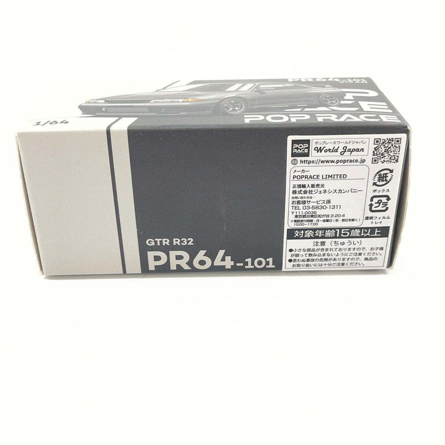 POP RACE 1/64 GT-R R32 GUN GREY METALLIC【尾張小牧店】