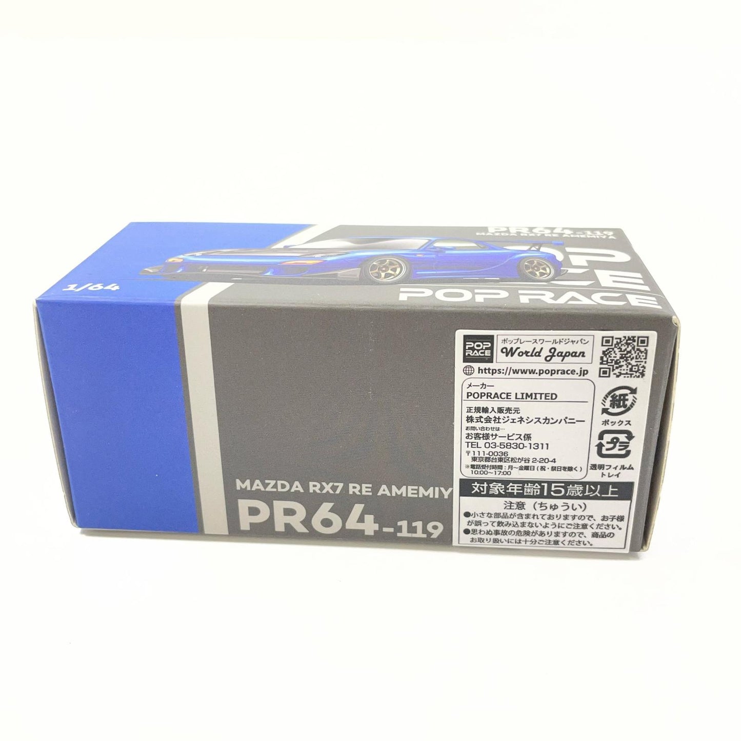 POP RACE 1/64 MAZDA RX-7 (FD3S) RE-AMEMIYA WIDEBODY METALLIC BLUE【尾張小牧店】