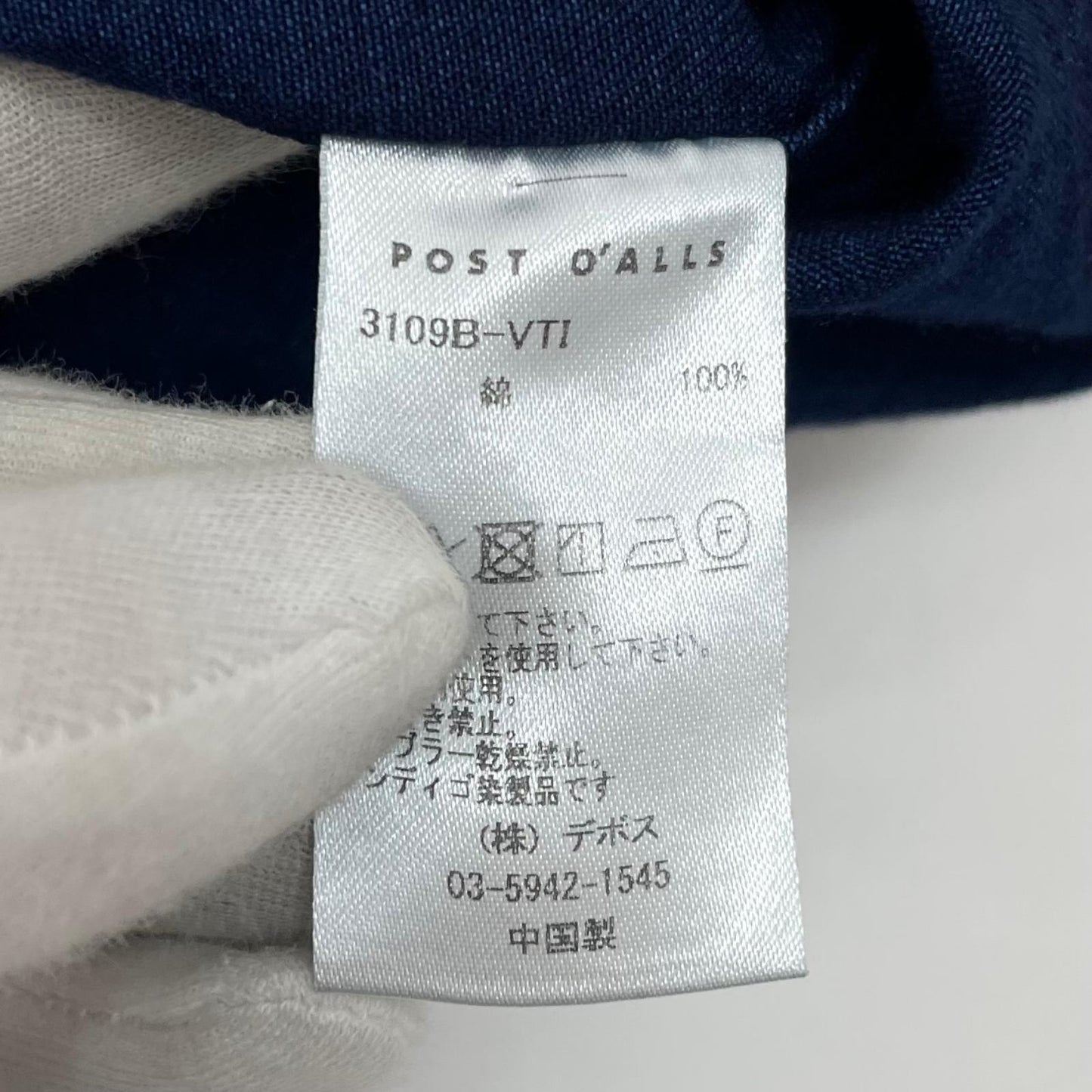 【中古】POST O'ALLS | ポストオーバーオールズ チャイナジャケット カバーオール ネイビー サイズ：XL【尾張小牧店】
