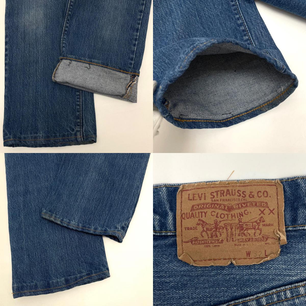 【中古】VINTAGE | ビンテージ 505 シングルステッチ デニムパンツ ブルー サイズ：32【尾張小牧店】