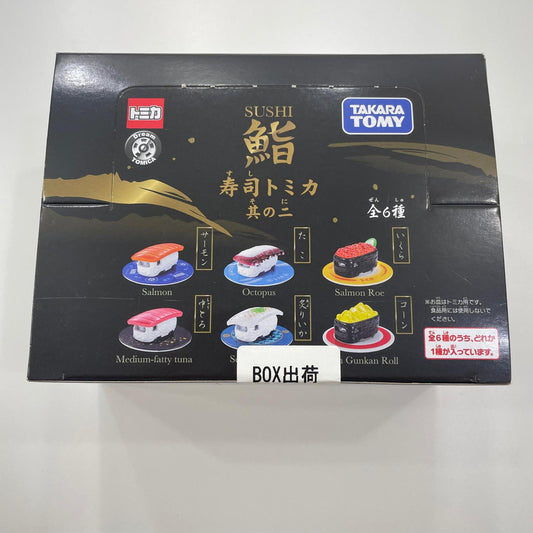 寿司トミカ 其の二 1BOX【尾張小牧店】