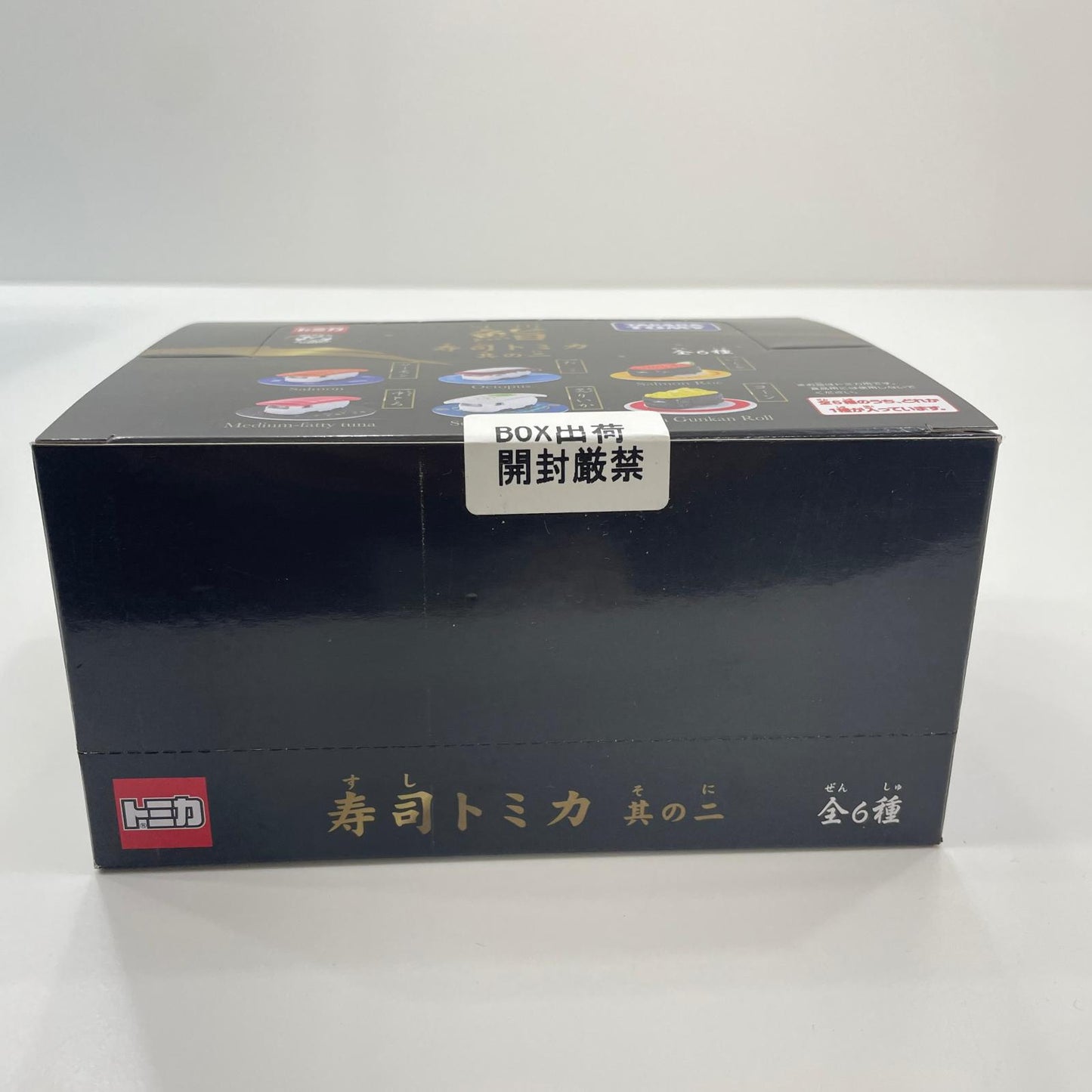 寿司トミカ 其の二 1BOX【尾張小牧店】